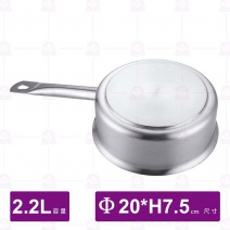 ST複合底單柄矮湯鍋(03款)(附蓋)-Φ20xH7.5cm