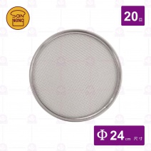 【三能】BUL-02420扣環式粉篩-網 (20目) Φ24cm