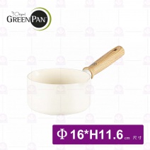 【GreenPan】東京木紋牛奶鍋(不含蓋)(奶油白)-Φ16xH1