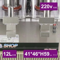 MT-20旋轉式果汁機