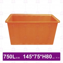 耐酸桶-145x75xH80cm(750L)