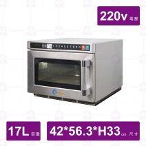 老日光商用微波爐