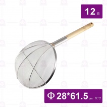 好運廚圓木柄撈網12目-28cm(粗孔)
