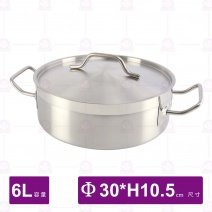 ST複合底雙耳矮湯鍋(04款)(附蓋)-Φ30xH10.5cm