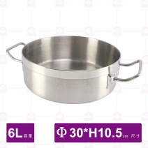 ST複合底雙耳矮湯鍋(04款)(附蓋)-Φ30xH10.5cm