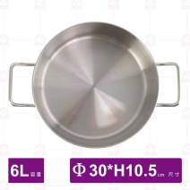 ST複合底雙耳矮湯鍋(04款)(附蓋)-Φ30xH10.5cm