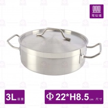 ST複合底鴛鴦鍋(04款)(附蓋)-Φ22xH8.5cm