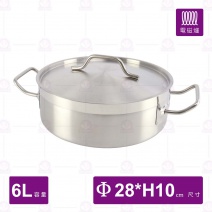 不鏽鋼複合底鴛鴦鍋(附蓋)-Φ28xH10cm