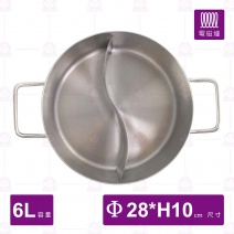 不鏽鋼複合底鴛鴦鍋(附蓋)-Φ28xH10cm