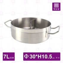 ST複合底鴛鴦鍋(04款)(附蓋)-Φ30xH10.5cm