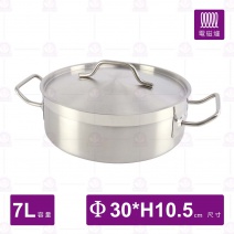 ST複合底鴛鴦鍋(04款)(附蓋)-Φ30xH10.5cm