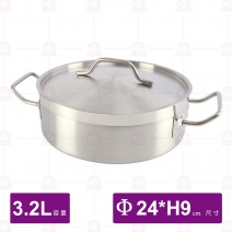 ST複合底雙耳矮湯鍋(04款)(附蓋)-Φ24xH9cm