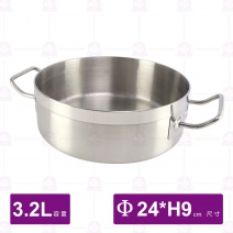 ST複合底雙耳矮湯鍋(04款)(附蓋)-Φ24xH9cm