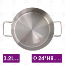 ST複合底雙耳矮湯鍋(04款)(附蓋)-Φ24xH9cm
