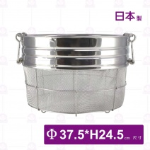 【日本】加強型營業丸篩籃(HF-315)-Φ37.5xH24.5cm