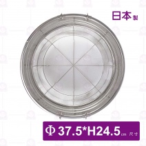 【日本】加強型營業丸篩籃(HF-315)-Φ37.5xH24.5cm
