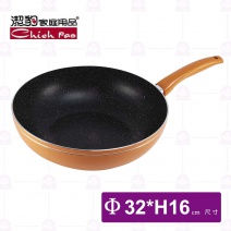 【潔豹】大理石不沾炒鍋-Φ32xH16cm