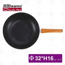 【潔豹】大理石不沾炒鍋-Φ32xH16cm