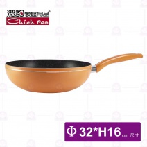 【潔豹】大理石不沾炒鍋-Φ32xH16cm