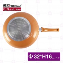 【潔豹】大理石不沾炒鍋-Φ32xH16cm
