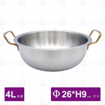304興福鍋(ETS)-Φ26cm