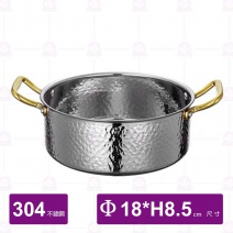福鼎304三層鋼錘紋雙耳湯鍋-Φ18xH8.5cm
