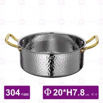 福鼎304三層鋼錘紋雙耳湯鍋-Φ20xH7.8cm