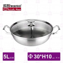 【潔豹】樂纖316複合金雙格火鍋-5L