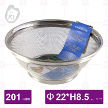 【O-ki】高邊籃-Φ22xH8.5cm