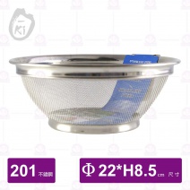 【O-ki】高邊籃-Φ22xH8.5cm