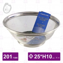 【O-ki】高邊籃-Φ25xH10cm