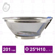 【O-ki】高邊籃-Φ25xH10cm
