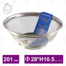 【O-ki】高邊籃-Φ28xH10.5cm