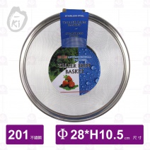 【O-ki】高邊籃-Φ28xH10.5cm