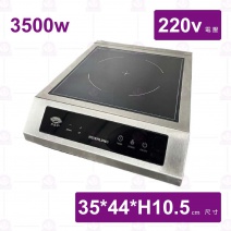 【興龍牌】HIPT-H28B 台式電磁爐(觸控面板)-220v
