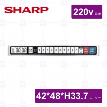 【SHARP】R-7600T 高效率變頻商用微波爐 19L/220v