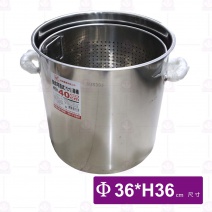 不鏽鋼深型漏桶 尺4-Φ36xH36cm