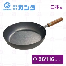 【神田】熔岩紋窒化平煎鍋(ETS)-Φ26xH6cm