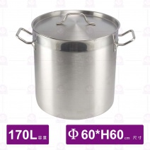 ST複合底深型湯鍋(04款)(附蓋)-Φ60xH60cm