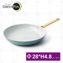 【GreenPan】PADOVA 平煎鍋(不含蓋)(湖水綠)-Φ28xH4.