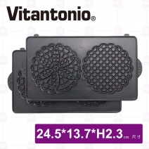 【Vitantonio】鬆餅機法式薄餅烤盤-24.5x13.7xH2.3cm