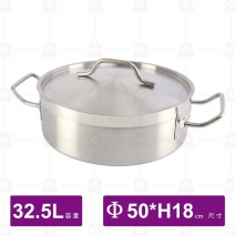 ST複合底雙耳矮湯鍋(04款)(附蓋)-Φ50xH18cm