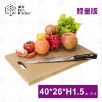 【樂廚】不發霉抗菌砧板-40x26xH1.5cm