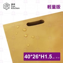 【樂廚】不發霉抗菌砧板-40x26xH1.5cm