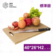 【樂廚】不發霉抗菌砧板-40x26xH2cm