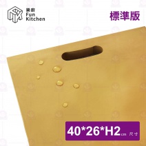 【樂廚】不發霉抗菌砧板-40x26xH2cm