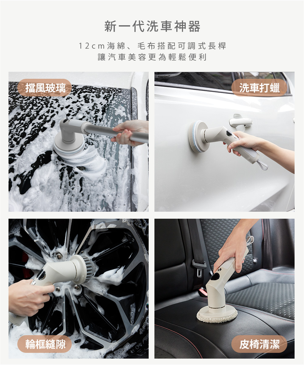 清潔刷 電動 Artisan