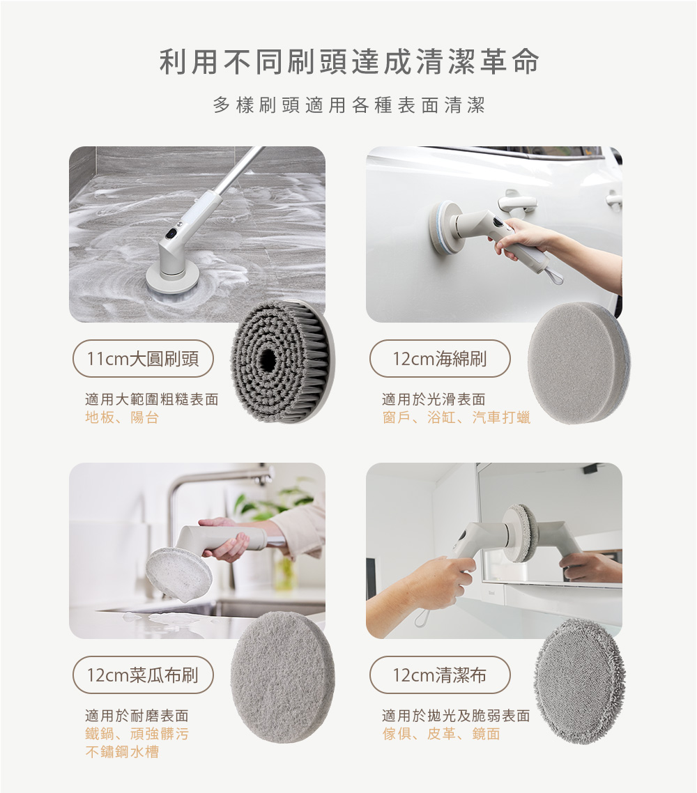 清潔刷 電動 Artisan