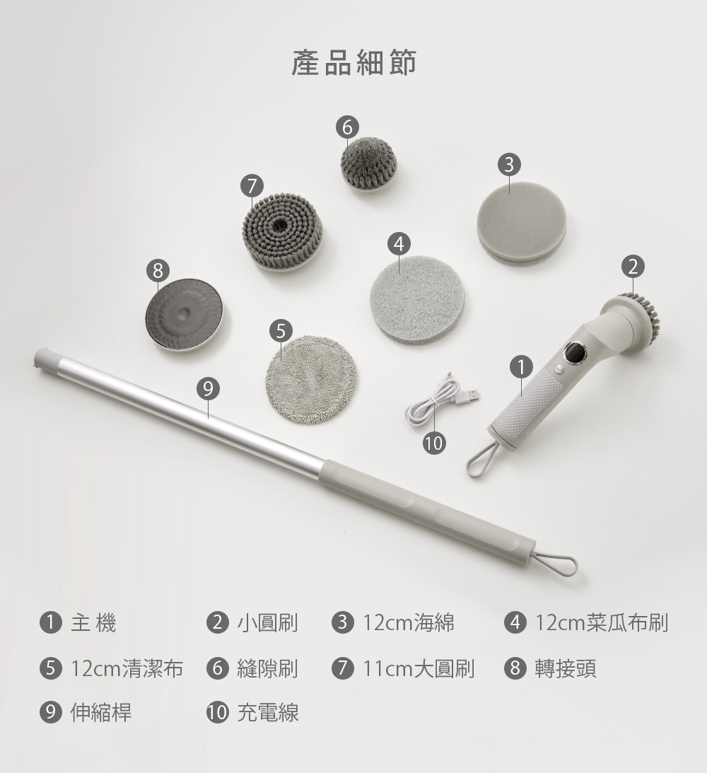 清潔刷 電動 Artisan