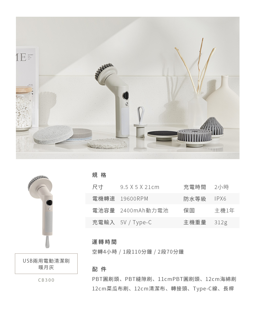 清潔刷 電動 Artisan